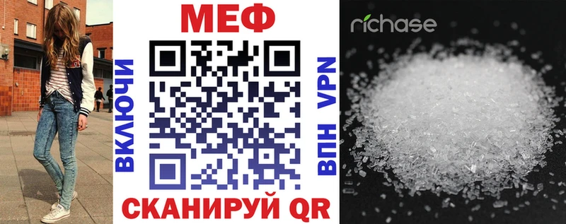 Купить закладку Моздок Alpha PVP  Меф  COCAIN 