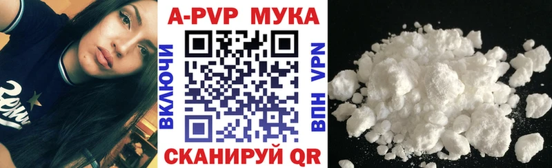 даркнет официальный сайт  Моздок  Alfa_PVP кристаллы 