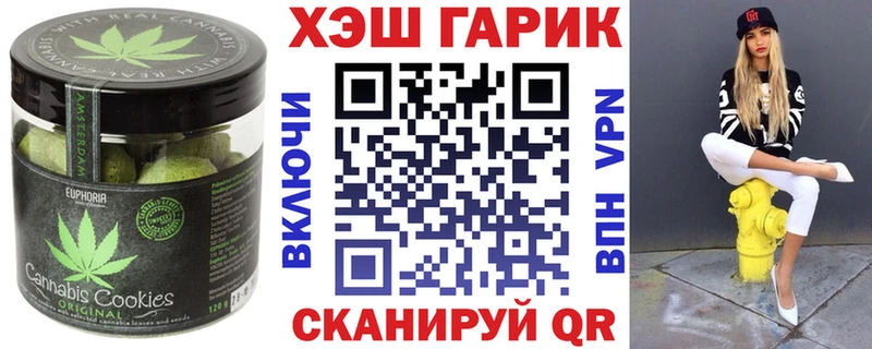 Cannafood марихуана Моздок