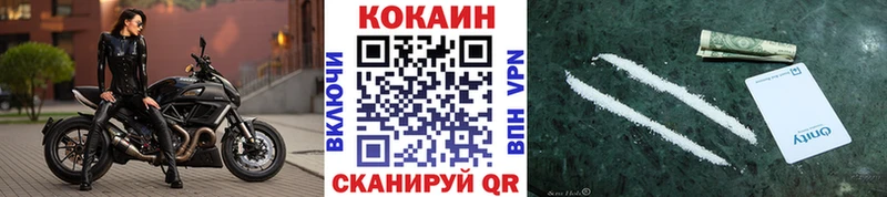 COCAIN 99%  Моздок 