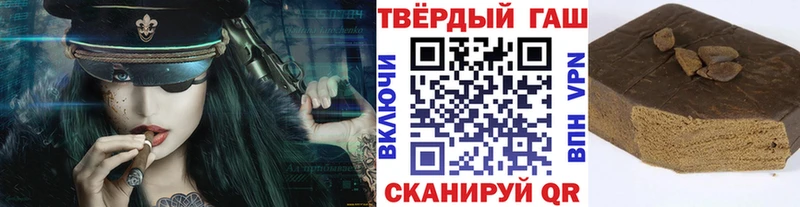 даркнет сайт  Моздок  Гашиш Premium 