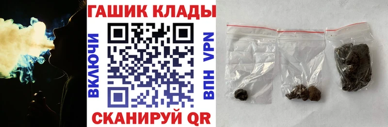 Гашиш 40% ТГК Моздок