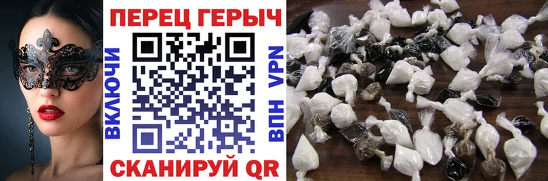 Героин VHQ  Моздок 