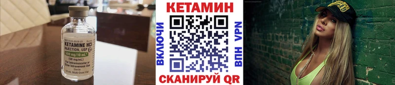 КЕТАМИН ketamine Моздок