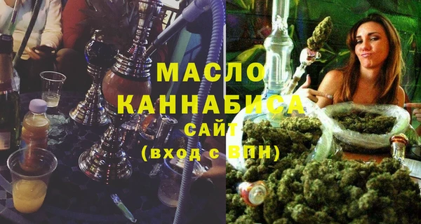 крисы Нефтекумск