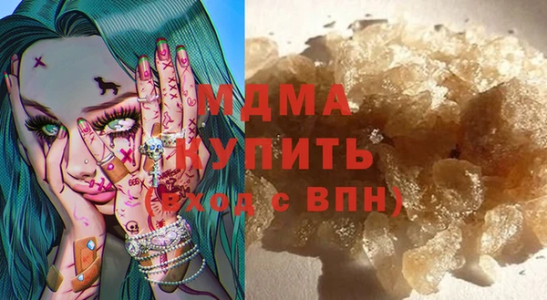 МДМА Армянск