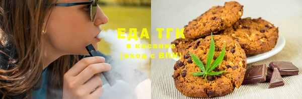 гашиш Арсеньев