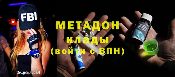 МДМА Армянск