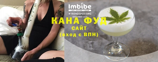 МДМА Армянск