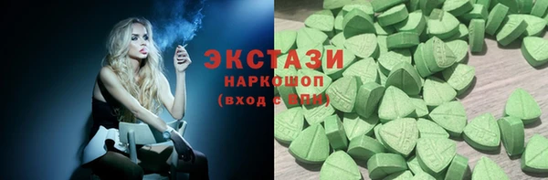 МДМА Армянск