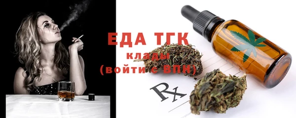 МДМА Армянск