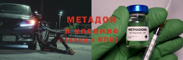 гашиш Арсеньев