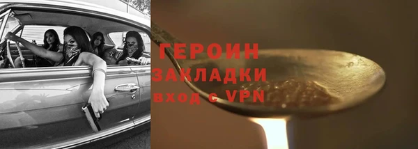 МДМА Армянск