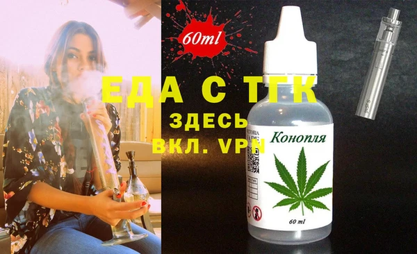 мет Нея
