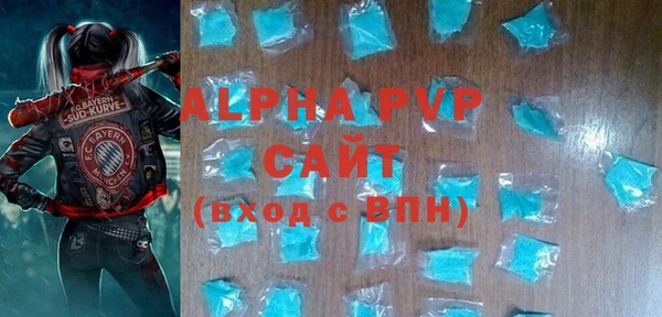 МДМА Армянск