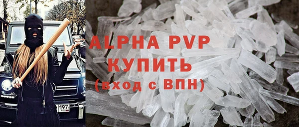 МДМА Армянск