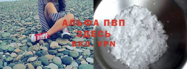 гашиш Арсеньев
