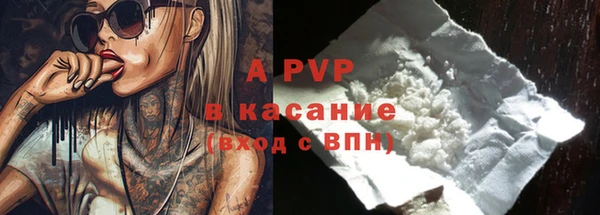МДМА Армянск