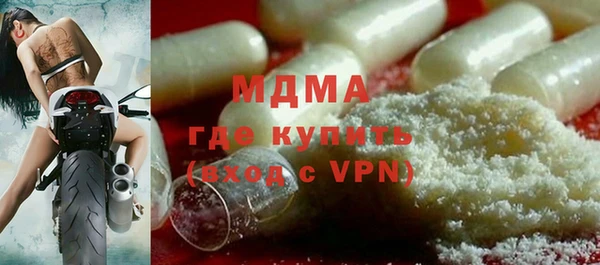 гашиш Арсеньев