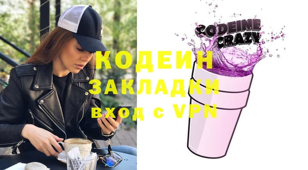 гашиш Арсеньев