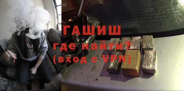 гашиш Арсеньев