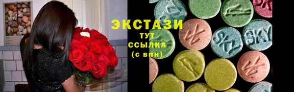 МДМА Армянск