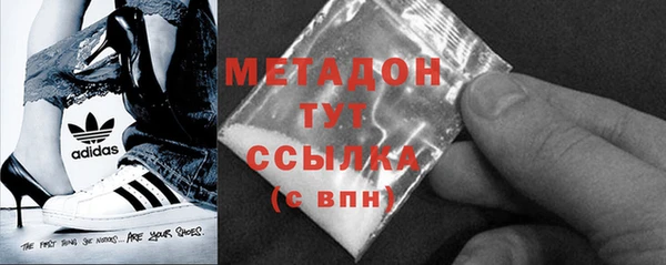 индика Нефтегорск