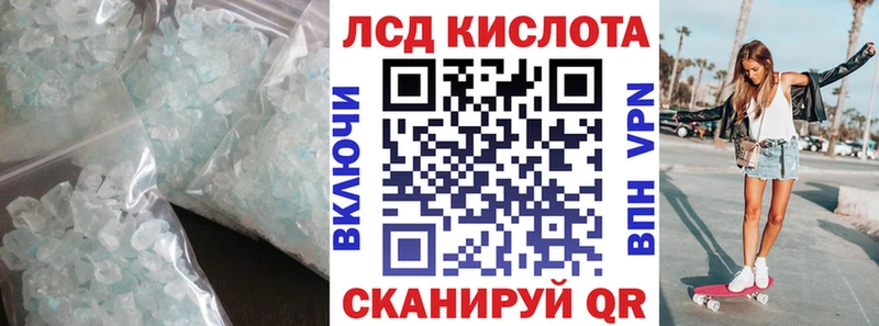 ЛСД экстази кислота  Моздок 
