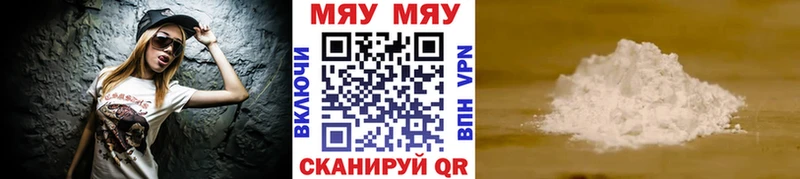 сколько стоит  hydra как зайти  МЕФ 4 MMC  Моздок 