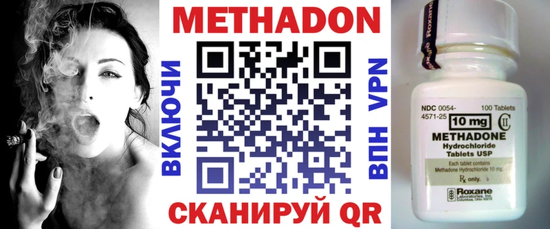 МЕТАДОН белоснежный Моздок