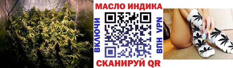 Дистиллят ТГК вейп ссылка на мегу ссылки Моздок