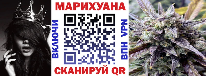 закладка  Моздок  МАРИХУАНА THC 21% 
